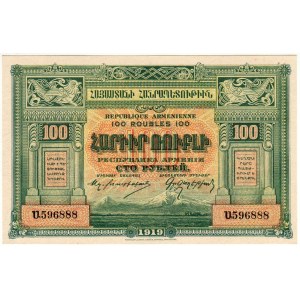 Armenia 100 Roubles 1919 (1920)