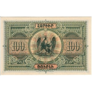 Armenia 100 Roubles 1919 (1920)