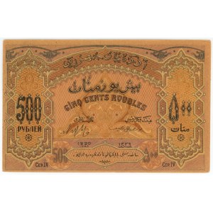 Azerbaijan 500 Roubles 1920