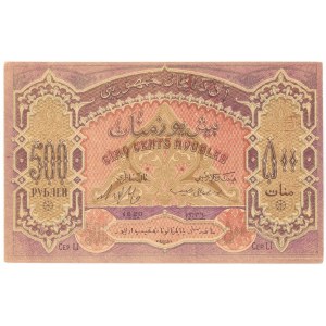 Azerbaijan 500 Roubles 1920