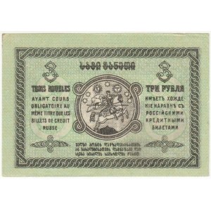Georgia 3 Roubles 1919