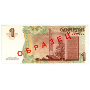 Transnistria 1 Rouble 2007 Specimen