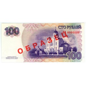 Transnistria 100 Roubles 2007 Specimen