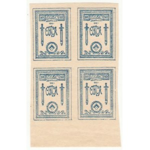Russia - Northwest OKSA 4 x 10 Kopeks 1919 (ND) Uncut Sheet