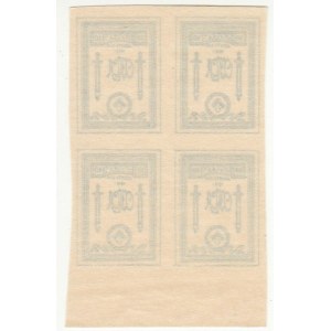 Russia - Northwest OKSA 4 x 10 Kopeks 1919 (ND) Uncut Sheet