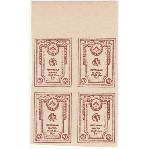 Russia - Northwest OKSA 4 x 5 Kopeks 1919 (ND) Uncut Sheet
