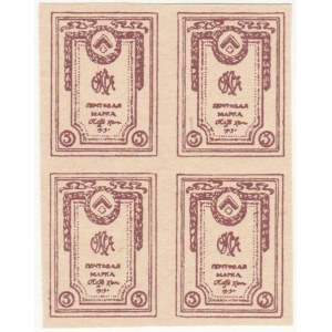 Russia - Northwest OKSA 4 x 5 Kopeks 1919 (ND) Uncut Sheet