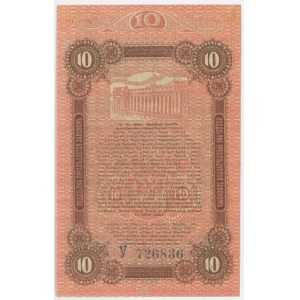 Russia - Ukraine Odessa 10 Roubles 1917