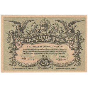Russia - Ukraine Odessa 25 Roubles 1917