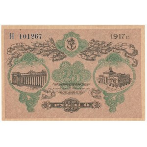 Russia - Ukraine Odessa 25 Roubles 1917