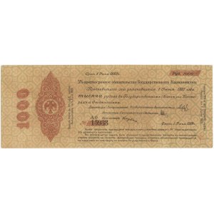 Russia - Siberia Provisional Administration 1000 Roubles 1919
