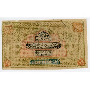 Russia - Central Asia Bukhara 100 Tengas 1920 AH 1338