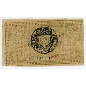 Russia - Central Asia Bukhara 100 Tengas 1920 AH 1338