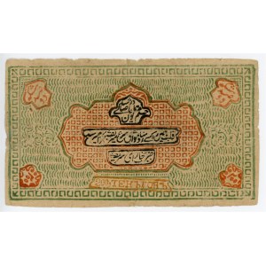 Russia - Central Asia Bukhara 200 Tengas 1920 AH 1338