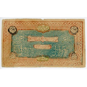 Russia - Central Asia Bukhara 500 Tengas 1920 AH 1338