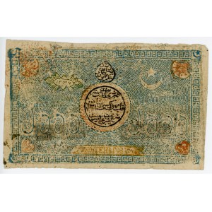 Russia - Central Asia Bukhara 5000 Tengas 1920 AH 1338
