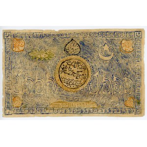 Russia - Central Asia Bukhara 5000 Tengas 1920 AH 1338