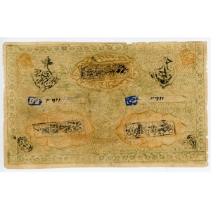 Russia - Central Asia Bukhara 5000 Tengas 1920 AH 1338