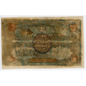 Russia - Central Asia Bukhara 5000 Tengas 1920 AH 1338