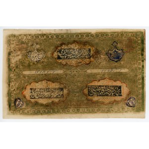 Russia - Central Asia Bukhara 5000 Tengas 1920 AH 1338