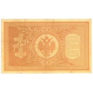 Russia 1 Roubles 1898