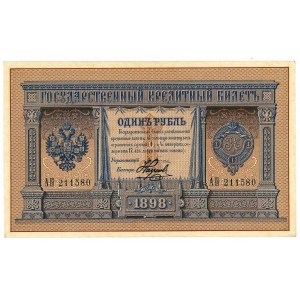 Russia 1 Rouble 1898 Pleske / Sobol
