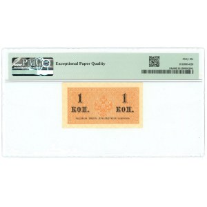 Russia 1 Kopek 1915 (ND) PMG 66 EPQ Gem UNC