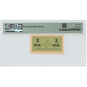 Russia 3 Kopeks 1915 (ND) PMG 65 EPQ Gem Uncirculated
