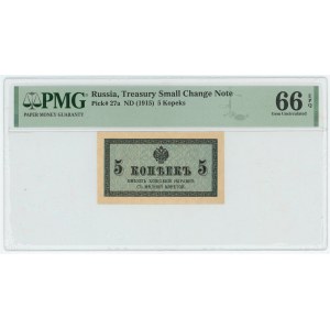 Russia 5 Kopeks 1915 (ND) PMG 66EPQ Gem Uncirculated