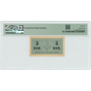 Russia 5 Kopeks 1915 (ND) PMG 66EPQ Gem Uncirculated