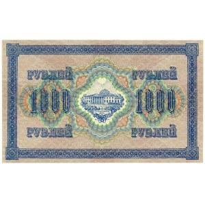 Russia 1000 Roubles 1917