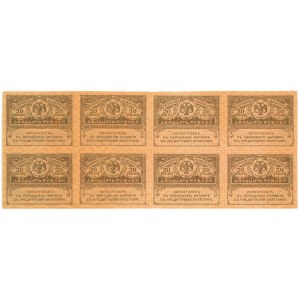 Russia 8 x 20 Roubles 1917 (ND) Uncut Sheet