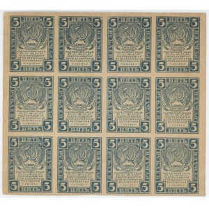 Russia 12 x 5 Roubles 1921 (ND) Sheet of 12 pcs