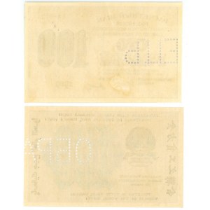 Russia - RSFSR 100 Roubles 1919 Specimen Face & Back