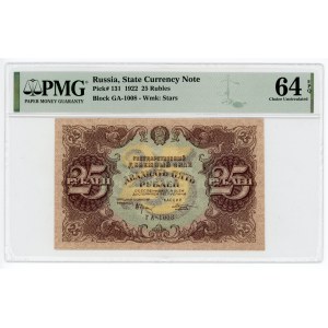 Russia - RSFSR 25 Roubles 1922 PMG 64 EPQ