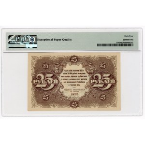 Russia - RSFSR 25 Roubles 1922 PMG 64 EPQ