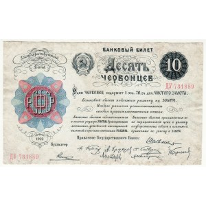 Russia - RSFSR 10 Chervontsev 1922