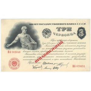 Russia - USSR 3 Chervontsa 1924 Specimen