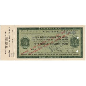Russia - USSR Traveler's Check 50 Roubles 1975