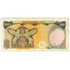 Iran 500 Rials 1974 - 1979 (ND)