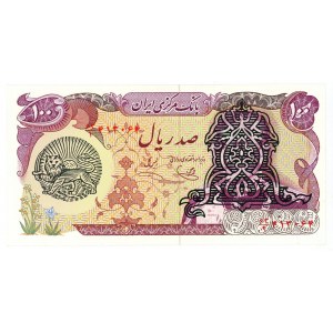 Iran 100 Rials 1979 (ND)
