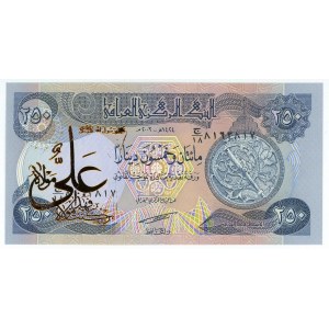 Iraq 250 Dinars 2003 - 2012 (ND)