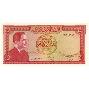 Jordan 5 Dinars 1965 (ND)