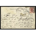 KOWNO. Kowno : dom, w którym mieszkał Adam Mickiewicz ; ok. 1907. Wyd. D. Wizuna, Wilno...