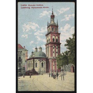 LWÓW. Lwów : Wołoska Cerkiew = Lemberg : Wallachische Kirche ; ok. 1910. Wydawnictwo kart artystycznych D...
