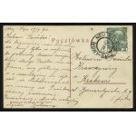 NOWY SĄCZ. Nowy Sącz : Sokół ; ok. 1910. Nakł. R. Kannera w Nowym Sączu. Pocztówka jednobarwna 9x14 cm...