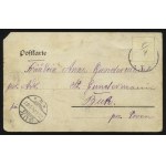 POZNAŃ. Poznań, dawniej i obecnie : Berlińska brama (zewnątrz) ; 1904. Pocztówka jednobarwna 14x9 cm...