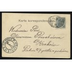 WADOWICE. Wadowice ; przed 1906. Nakł. Ch. Balamuth, Wadowice. Pocztówka barwna 9x14 cm. Ślad małego...
