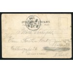 WARSZAWA. Warszawa : Wodotrysk w Ogrodzie Saskim ; ok. 1900. Pocztówka jednobarwna 9x14 cm...