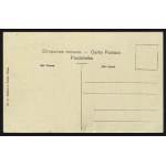 WILNO. Vil’na : Georgievskij prospekt’ = Wilno : Prospekt S=to Jerski ; ok. 1910. Edition A. Fiałko, Wilno...